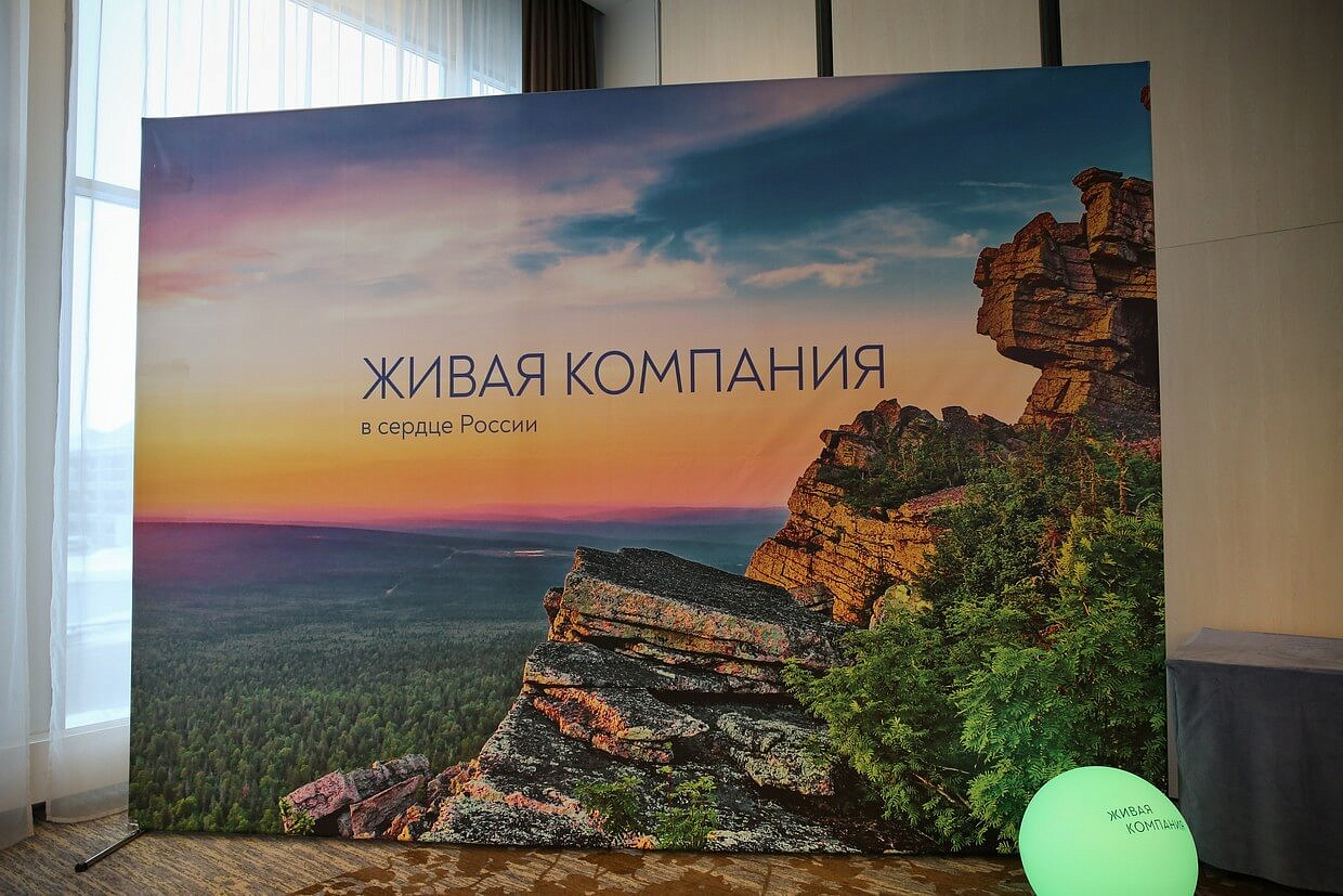 Москва. На конференции ЖИВАЯ КОМПАНИЯ. Февраль 2026